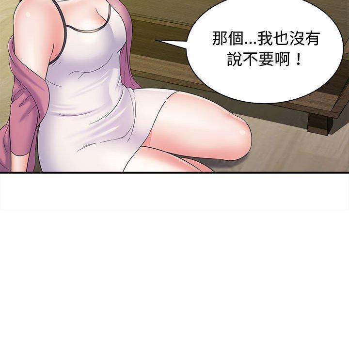 42P - 她的寂寞谁人知