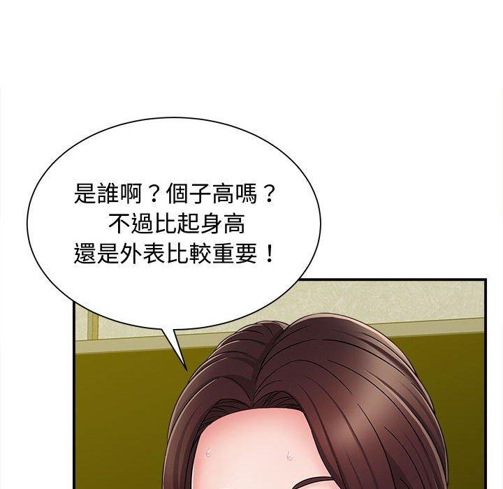 43P - 她的寂寞谁人知