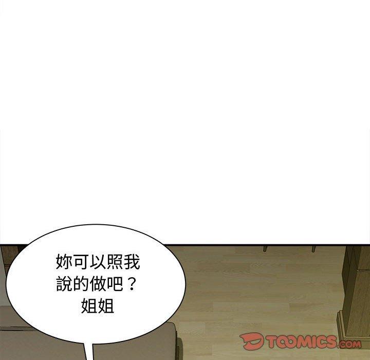 45P - 她的寂寞谁人知
