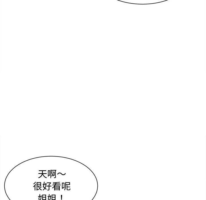 47P - 她的寂寞谁人知