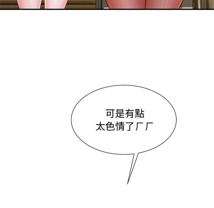 49P - 她的寂寞谁人知