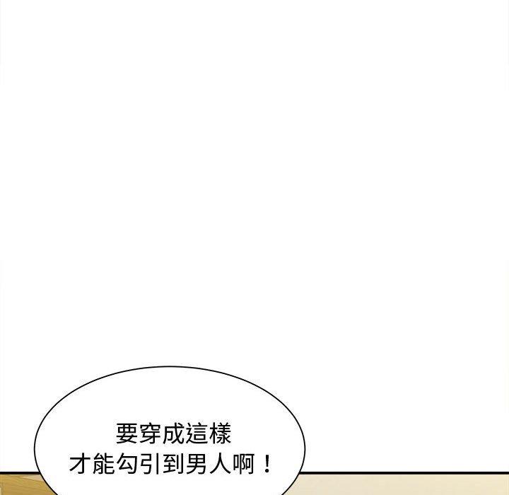 52P - 她的寂寞谁人知
