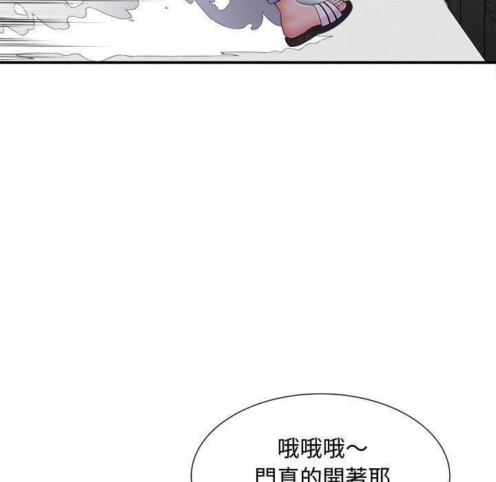 64P - 她的寂寞谁人知