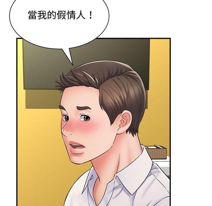 6P - 她的寂寞谁人知