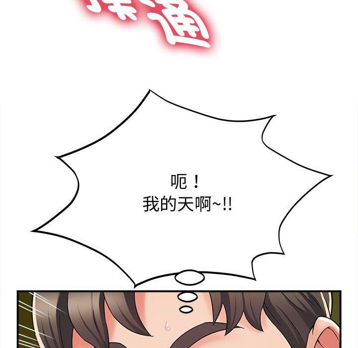 73P - 她的寂寞谁人知