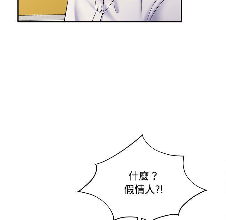 7P - 她的寂寞谁人知
