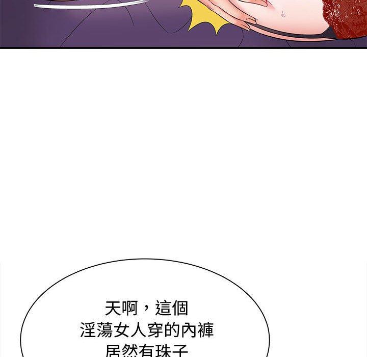 85P - 她的寂寞谁人知