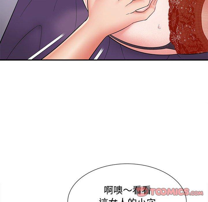 87P - 她的寂寞谁人知