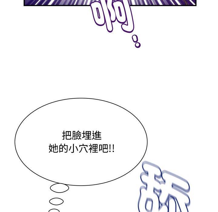 91P - 她的寂寞谁人知