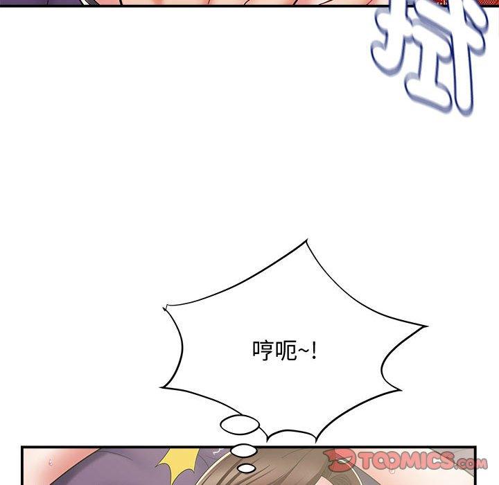93P - 她的寂寞谁人知