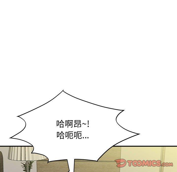 99P - 她的寂寞谁人知