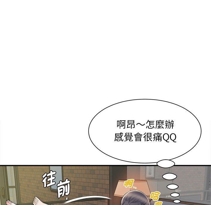 114P - 她的寂寞谁人知
