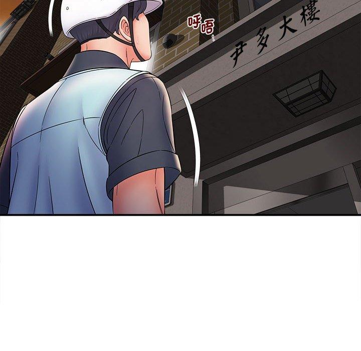 12P - 她的寂寞谁人知