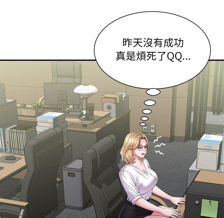 139P - 她的寂寞谁人知