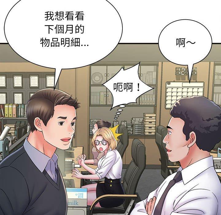 144P - 她的寂寞谁人知