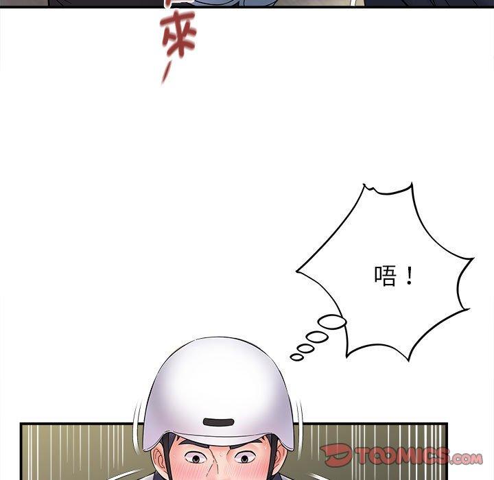 27P - 她的寂寞谁人知