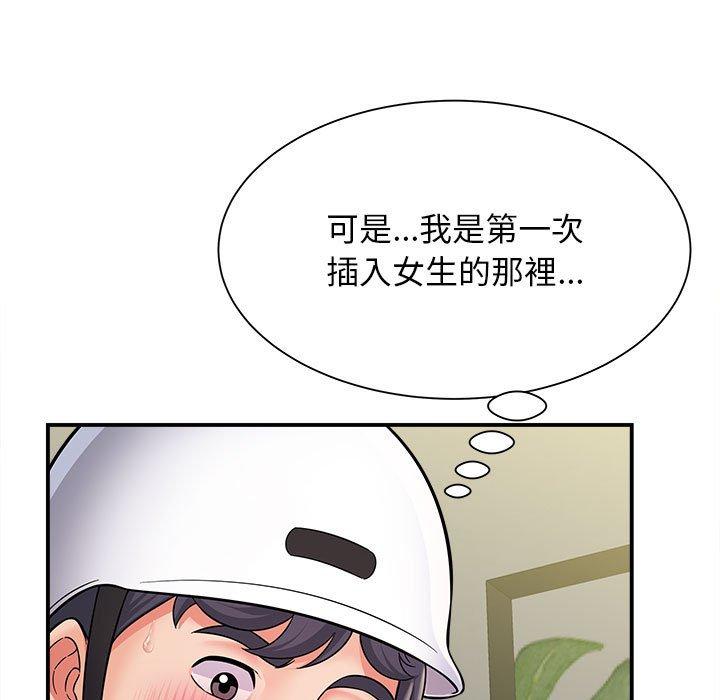 31P - 她的寂寞谁人知