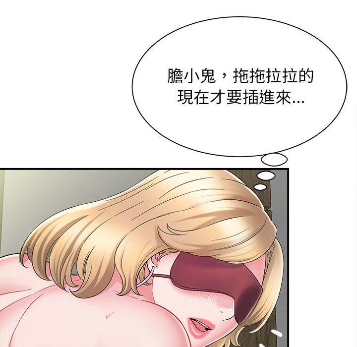 40P - 她的寂寞谁人知