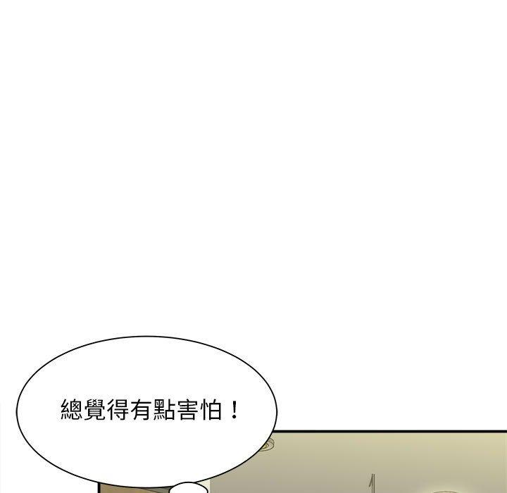 5P - 她的寂寞谁人知