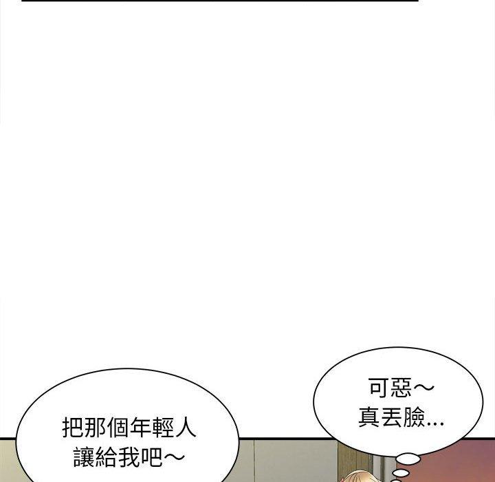 53P - 她的寂寞谁人知
