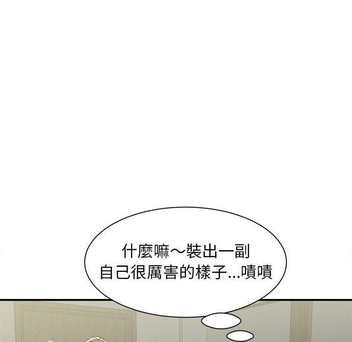 55P - 她的寂寞谁人知