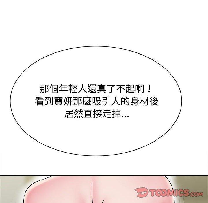 57P - 她的寂寞谁人知