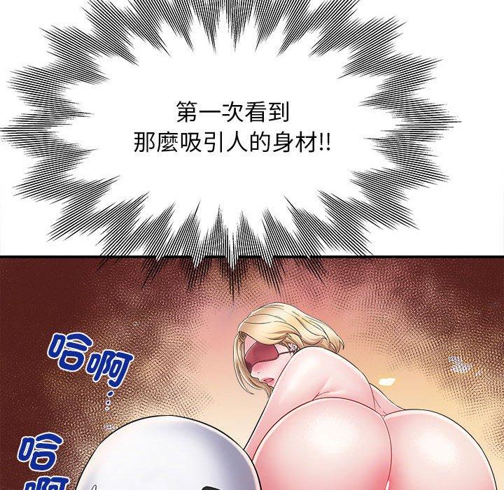 62P - 她的寂寞谁人知