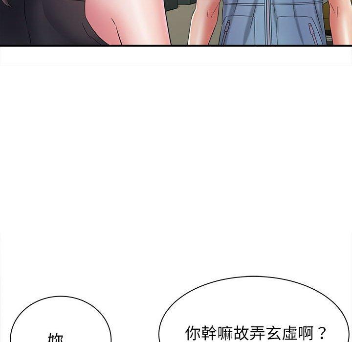 71P - 她的寂寞谁人知