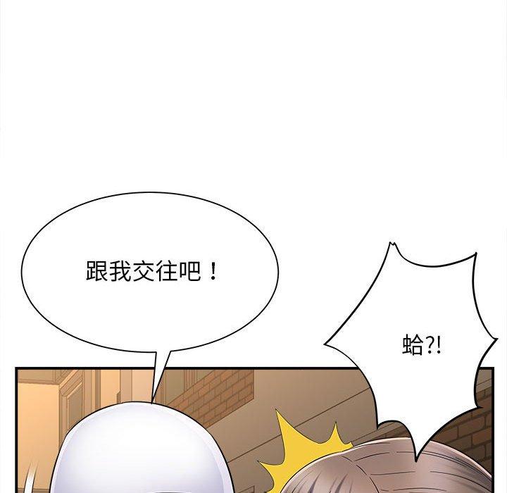 73P - 她的寂寞谁人知