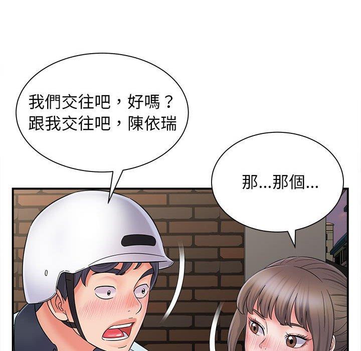 77P - 她的寂寞谁人知