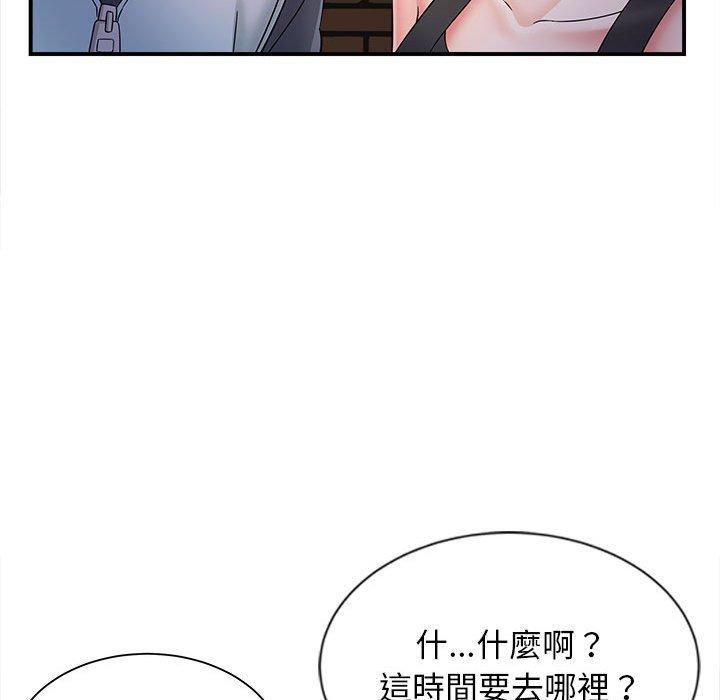 80P - 她的寂寞谁人知