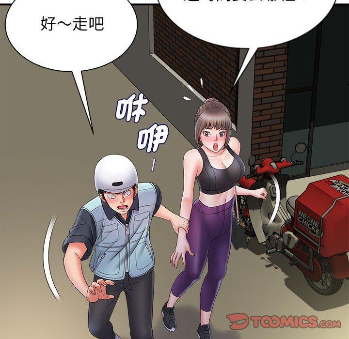 81P - 她的寂寞谁人知