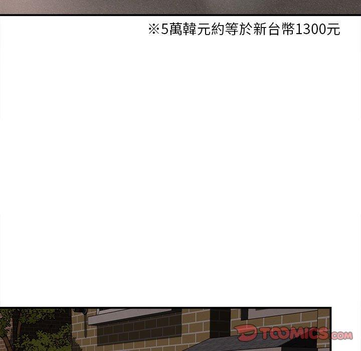 9P - 她的寂寞谁人知