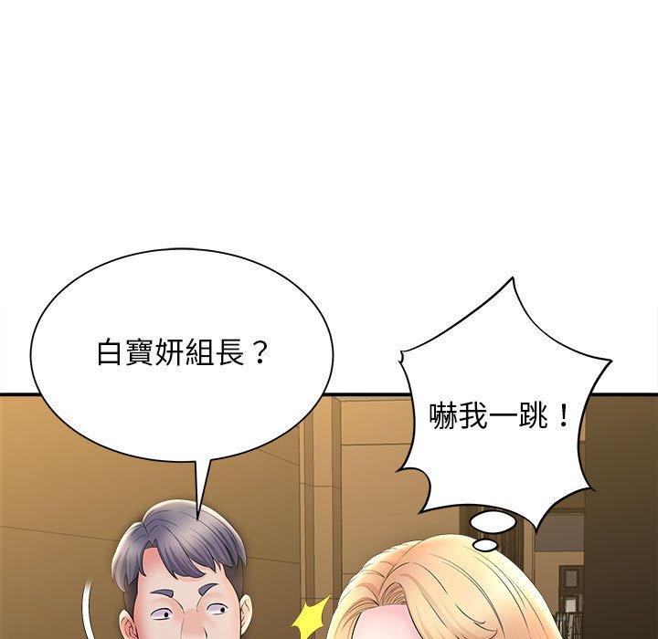 100P - 她的寂寞谁人知