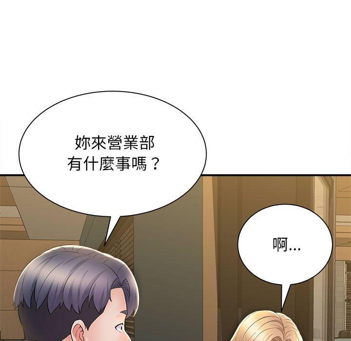 102P - 她的寂寞谁人知