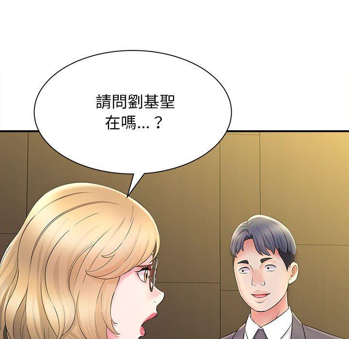 104P - 她的寂寞谁人知
