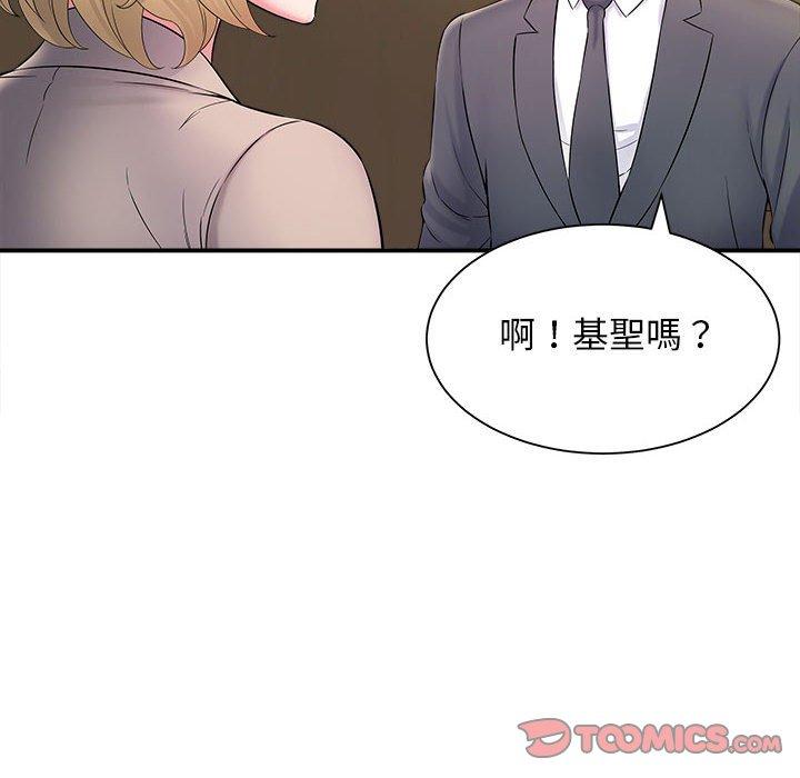 105P - 她的寂寞谁人知