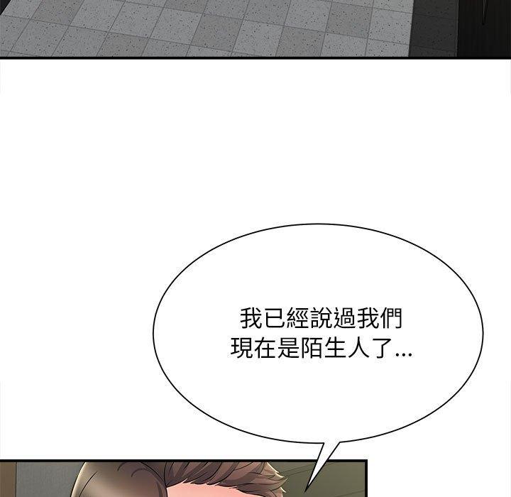 110P - 她的寂寞谁人知