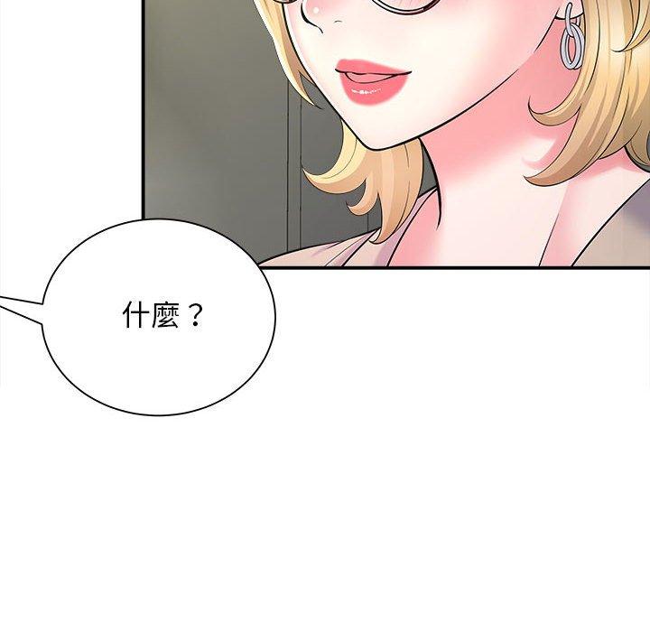 113P - 她的寂寞谁人知