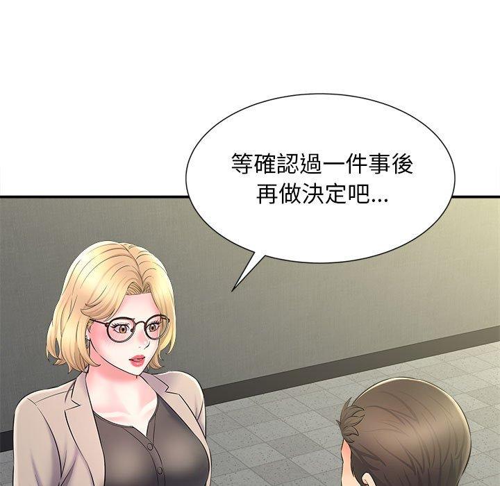 114P - 她的寂寞谁人知