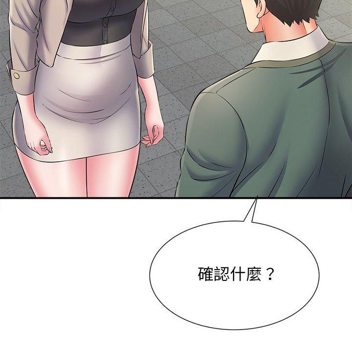 115P - 她的寂寞谁人知