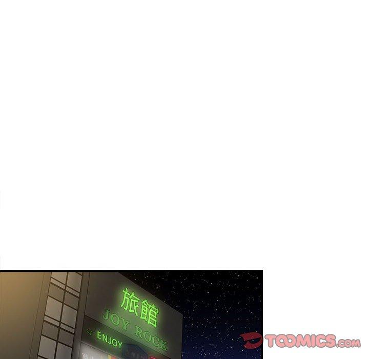117P - 她的寂寞谁人知