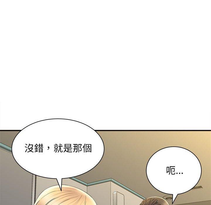 121P - 她的寂寞谁人知