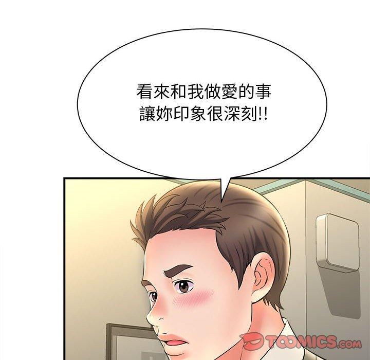123P - 她的寂寞谁人知