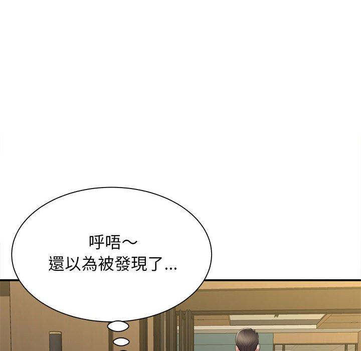 12P - 她的寂寞谁人知