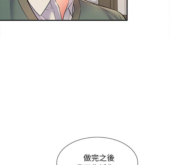 131P - 她的寂寞谁人知