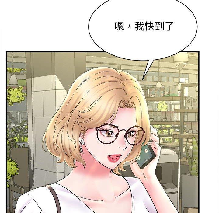 19P - 她的寂寞谁人知