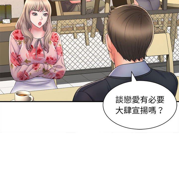 29P - 她的寂寞谁人知