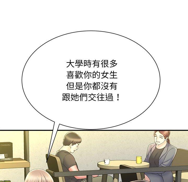 30P - 她的寂寞谁人知