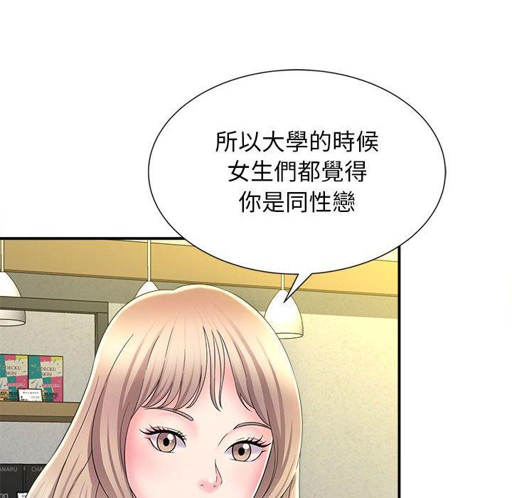 32P - 她的寂寞谁人知